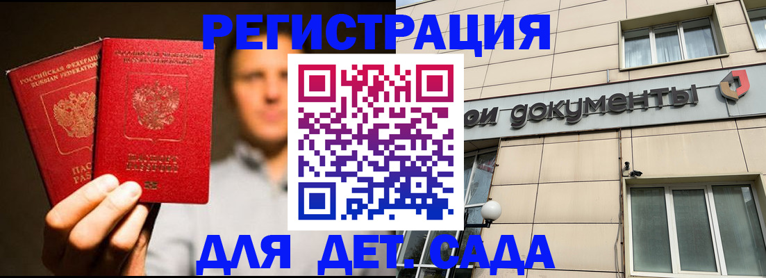 временная регистрация собственник в Верхней Салде