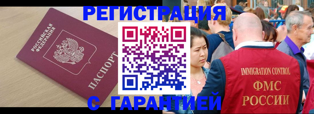 временная регистрация адрес в Верхней Салде